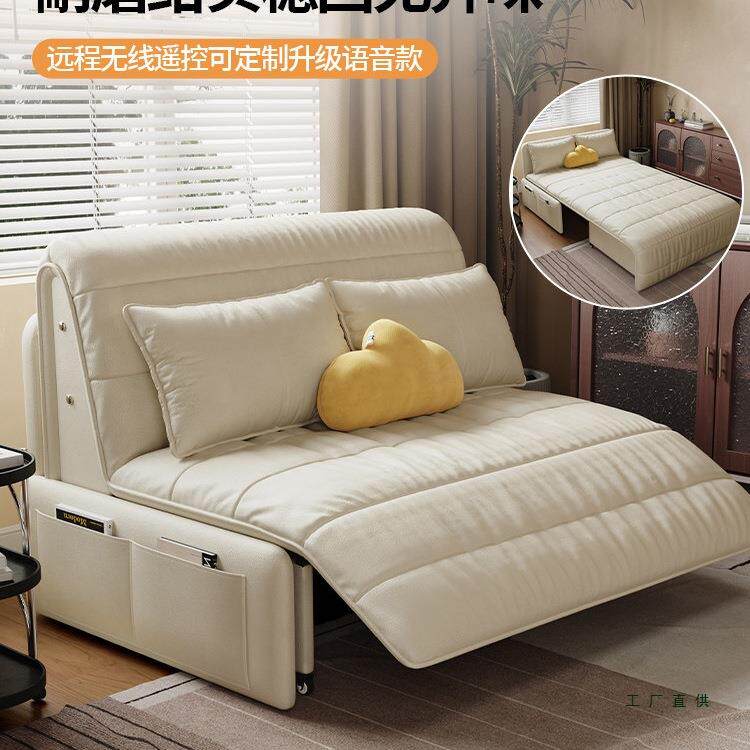 智能电动多功能沙发床阳台小户型客厅书房折叠伸缩两用单人双人床