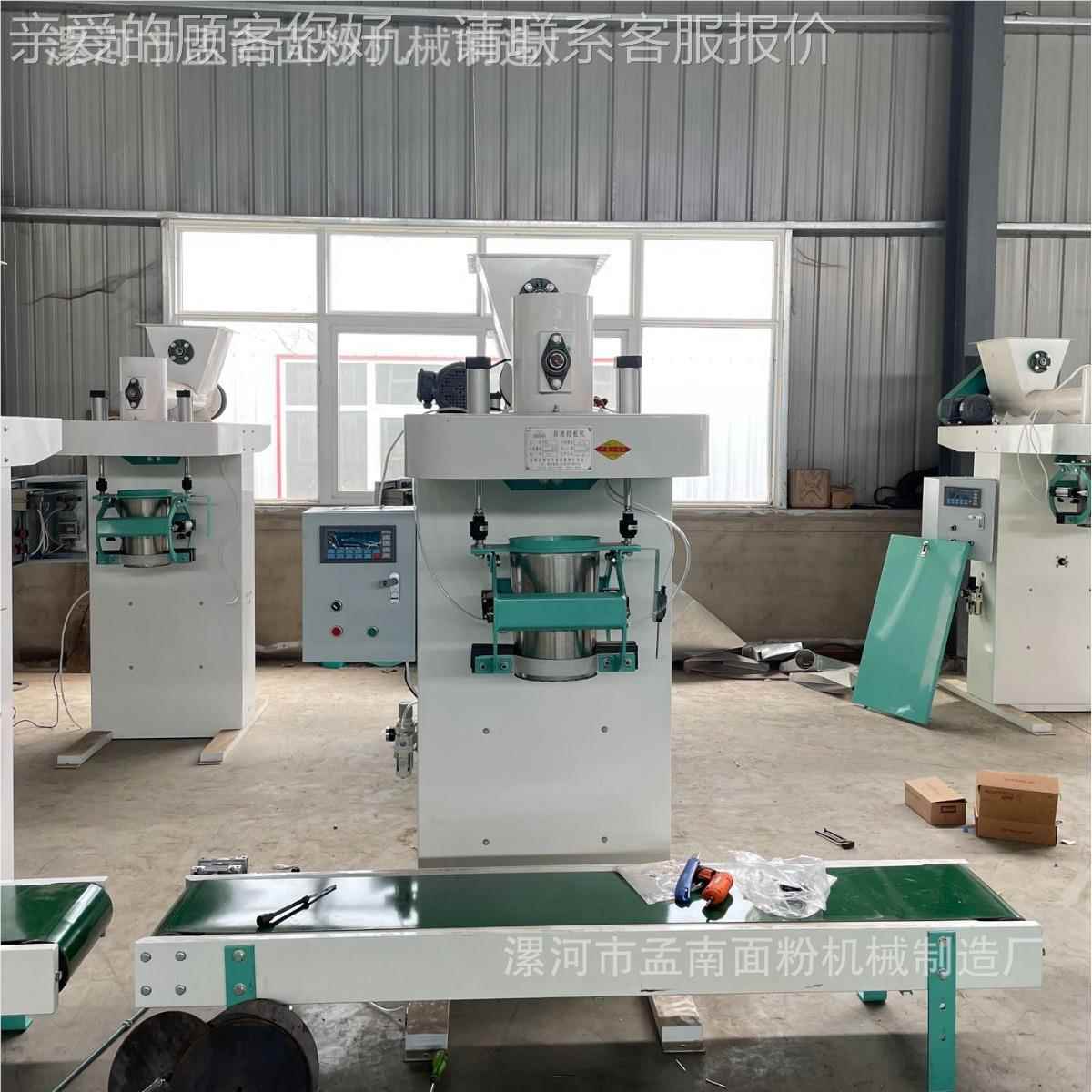 CS自动装电L147脑包机包打机