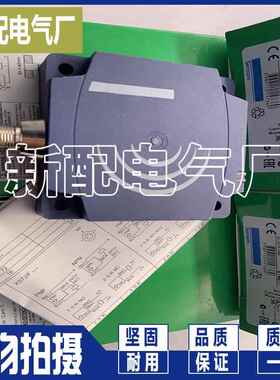 接近开关 XS8D1A1PAM12 XS8D1A1NAM12 质量保证 高性能