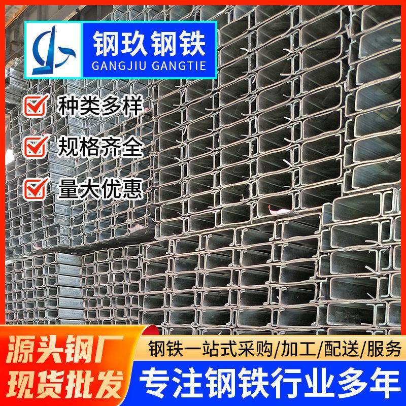c型槽钢光伏支架导轨连接件钢结构厂房用钢41*52*2.0镀锌C型钢