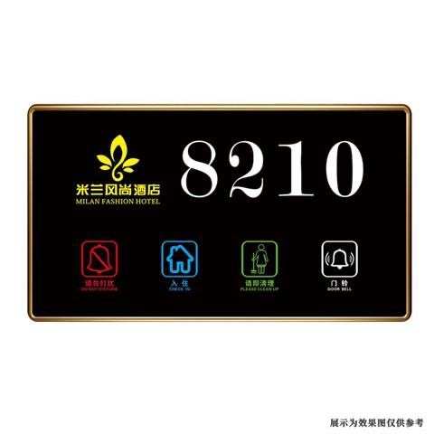 定制酒店发光电子门牌宾馆民宿客房门显房间号指示牌LED带灯智能