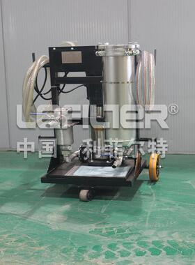 LYC-100B高精度滤油机液压润滑油精细除杂油品净化精度3微米