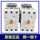 50A75A85A 12b 交流接触器MC LS产电 25b 22b 40A 18b 32A