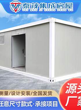 农村家用工地淋浴卫生间户外箱房活动房带厕所淋浴移动拼接箱房