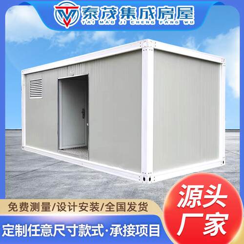 农村家用工地淋浴卫生间户外箱房活动房带厕所淋浴移动拼接箱房
