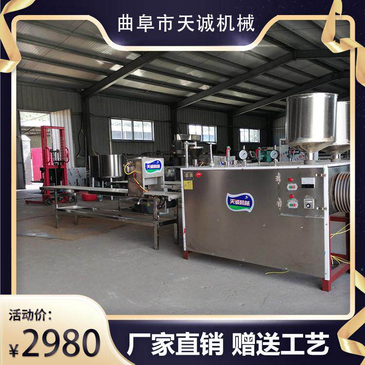 操作简单灰水米豆腐机商用不锈钢灰水馍馍机器