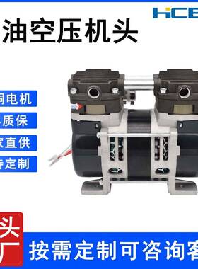HC210A无油静音空压机便捷式活塞式氧气小型空气压缩机交流气泵