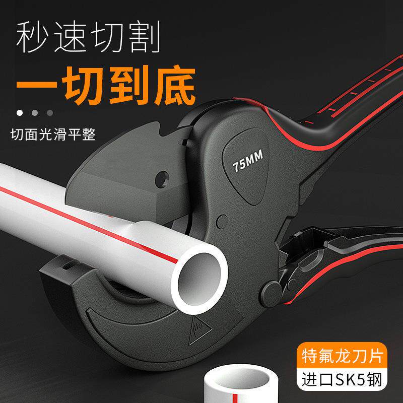 切管钳ppr切管剪刀剪水管pvc管切割刀工人效率切割钳切管钳子