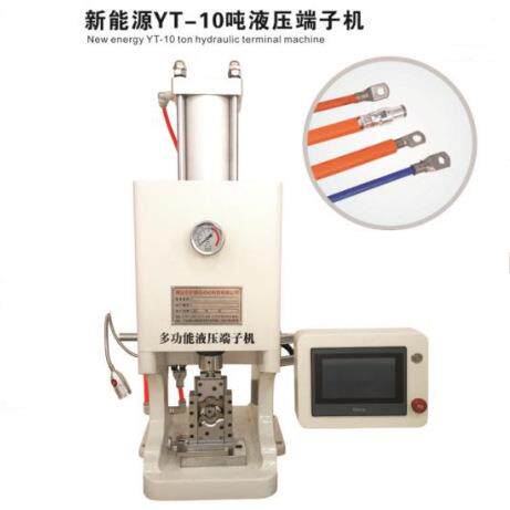 厂家直销新能源10吨液压端子机不同线材端子不需要更换刀模