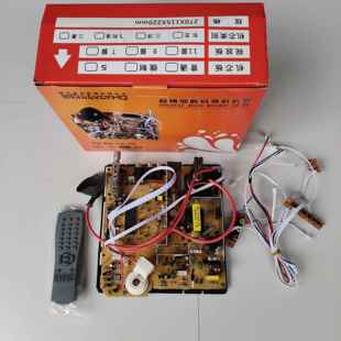 特价14-21彩电主板 不退不换不懂维修勿买请承担维修运费保修半年