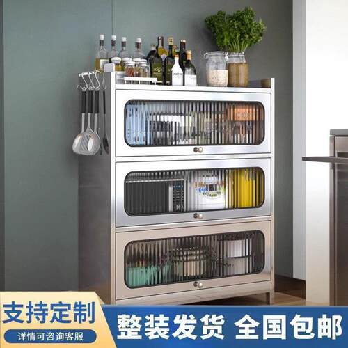 定制不锈钢上翻门碗柜家用厨房餐厅餐边柜玻璃门储物柜餐具收纳柜