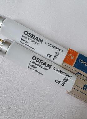 OSRAM 欧司朗 L 36W/954-1 DE LUXE长度970mm海德堡收纸台灯管