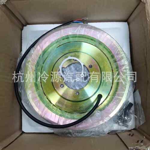 供应比泽尔F400Y压缩机电磁离合器 3B 210 230mm