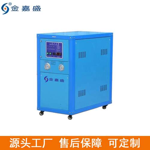 5P低温水冷式冷水机风冷式冰水机注塑工业模具降温机螺杆冷水机组