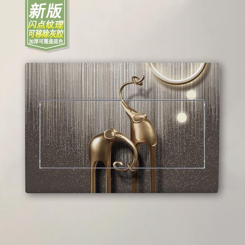 大象轻奢电表箱装饰画简约餐厅遮挡配电箱总开关电闸盒免打孔贴纸