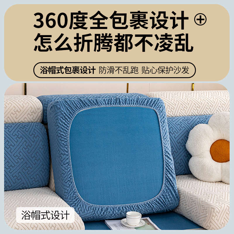 防滑沙发套全包万能套新款2025三座一贵妃坐垫通用型弹力沙发套罩