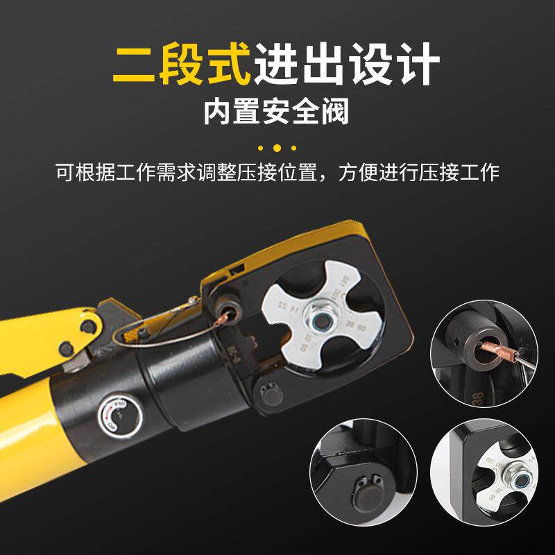 CPO-150A手动液压压线钳 点压式旋转模具电缆导线端子压接14-150