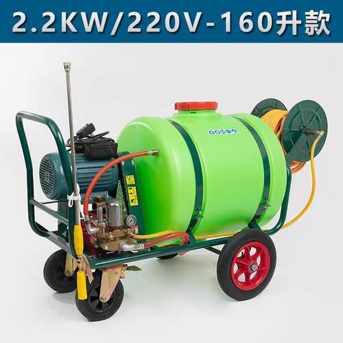 诚峰220v2.2KW喷射距离9米-13推车打药机3WBD-160L喷雾机
