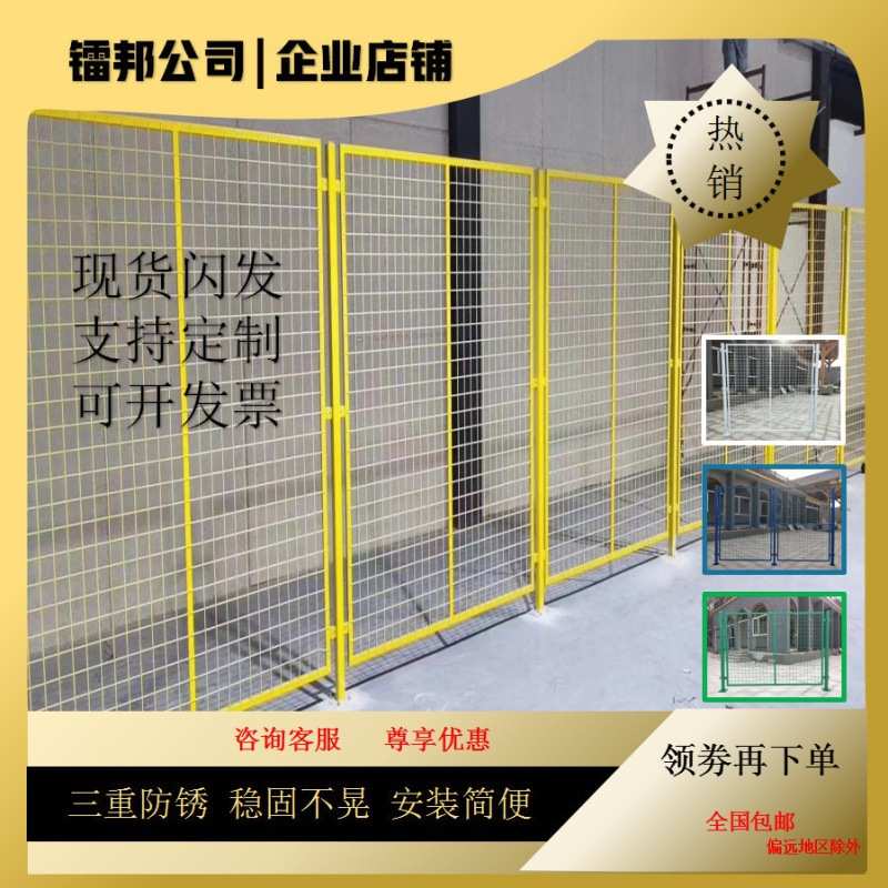 家用护栏网基坑围栏围墙车间隔离网设备铁丝网仓库防护栏施工围挡