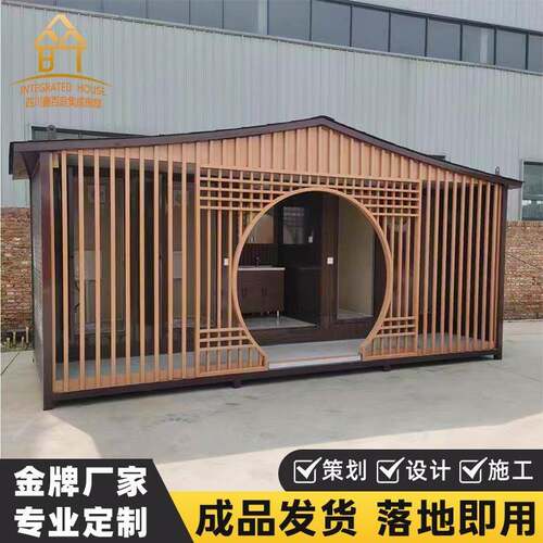 移动厕所卫生间景区公共厕所户外洗手间环保公厕生态苹果舱厂家