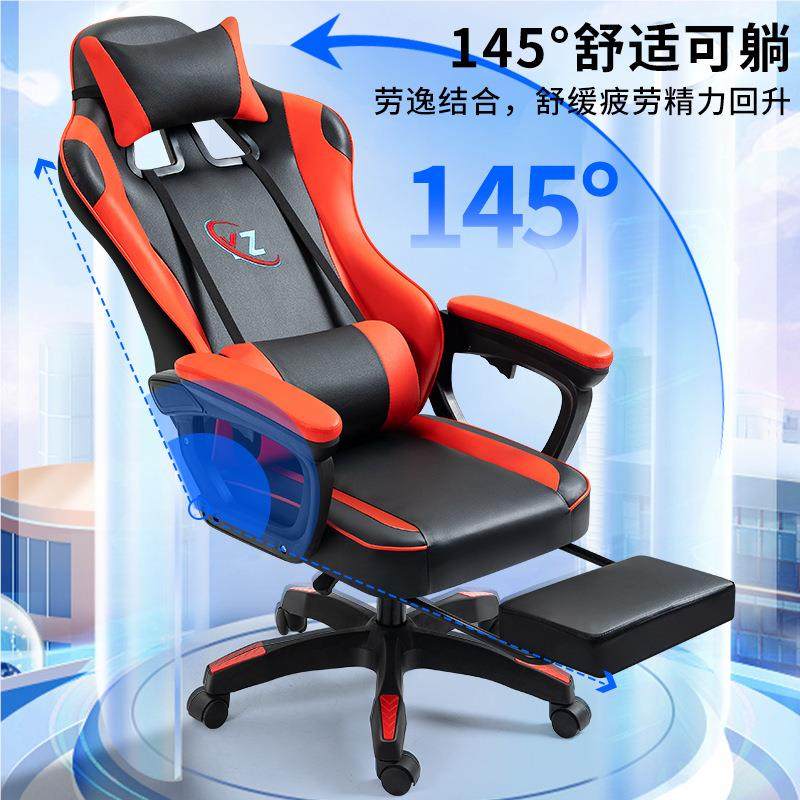 脑电椅竞游戏椅家用躺电椅升降转椅舒适可久坐人体工077学办公椅