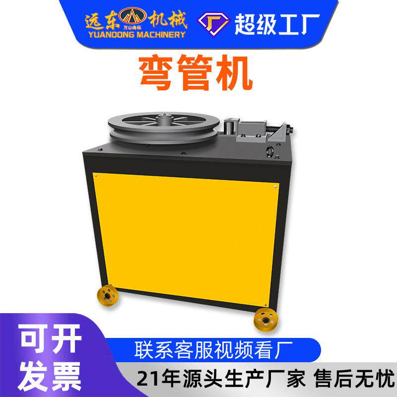 加工定制速全自动弯管机 不锈钢管铁管折弯机 管材成型弯管加工