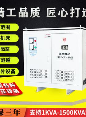 三相380v变415v转220v升460v480控v干式变压0器制30/1YP-5KV50/25