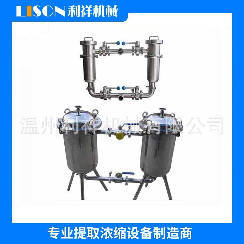 厂家供应不锈钢双联过滤器符合新版GMP液精密固液分离过滤机