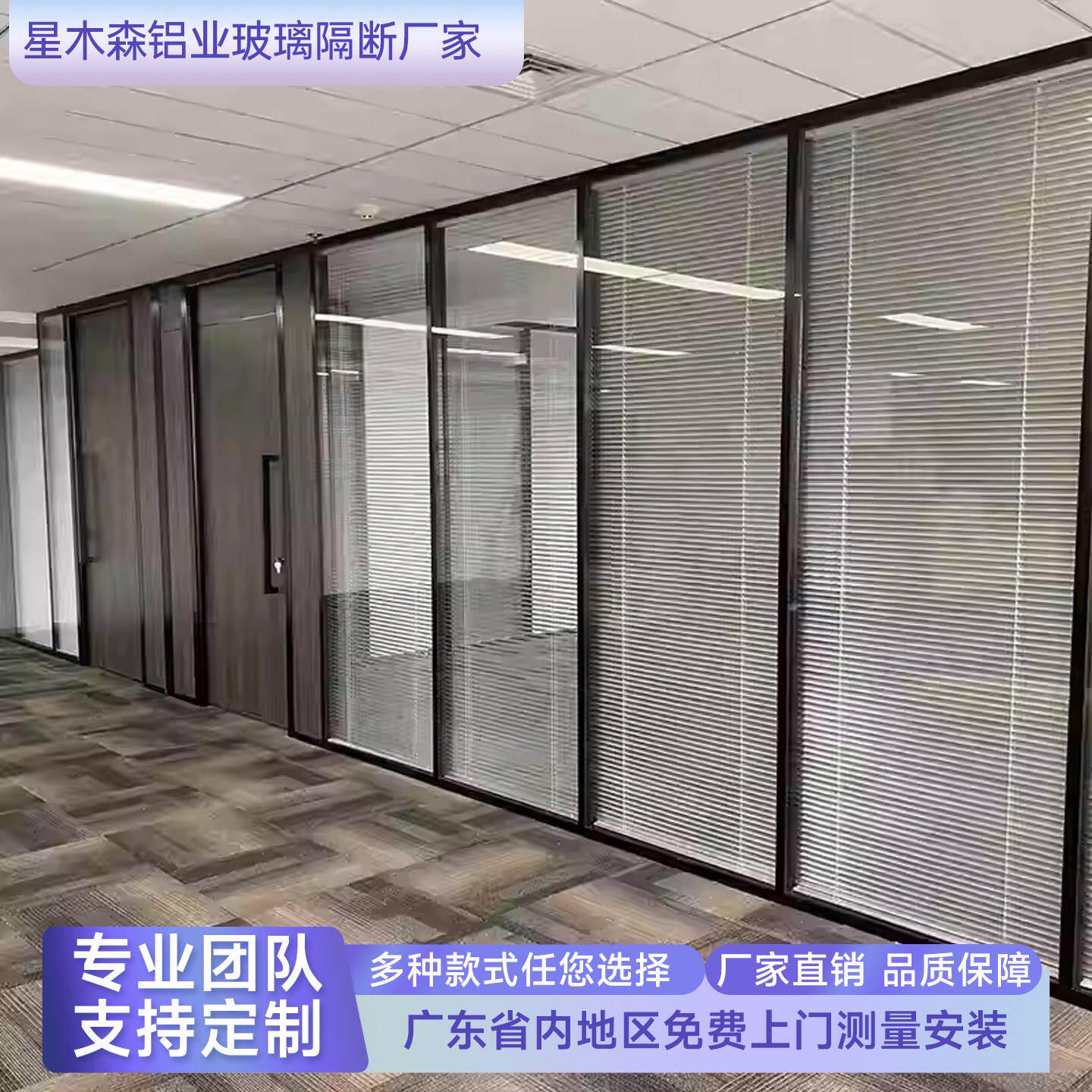 办公室玻璃隔断墙中空百叶隔音高隔间防火铝合金钢化磨砂简约隔断