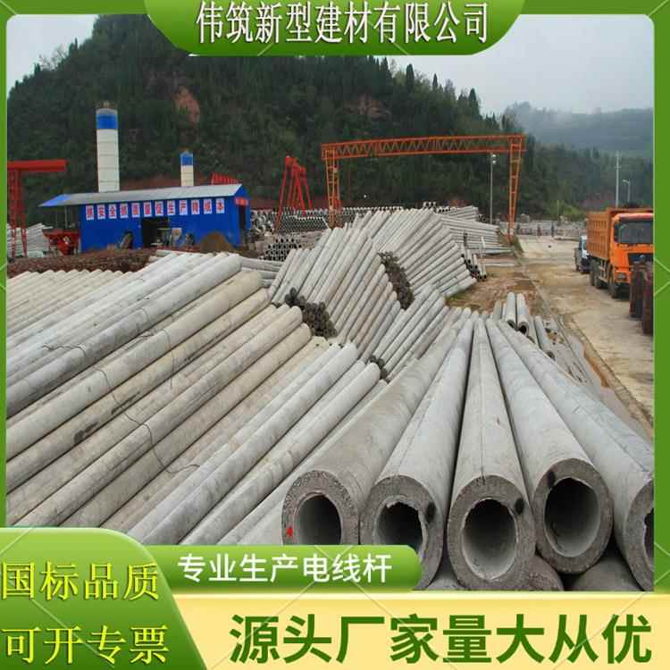 预应力钢筋混凝土水泥制品水泥电线杆标准10米电线杆