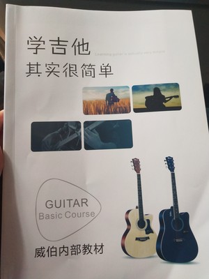 谁用过威伯W-40吉他怎么样，老司机深度剖析真心话