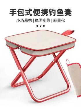 户外折叠椅便携小板凳钓鱼椅子超轻露营伸缩马扎野餐椅手包凳便捷