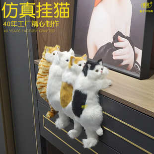 结婚礼物手工艺品创意 仿真猫咪宠物家居摆件跨境 礼物电视猫挂猫