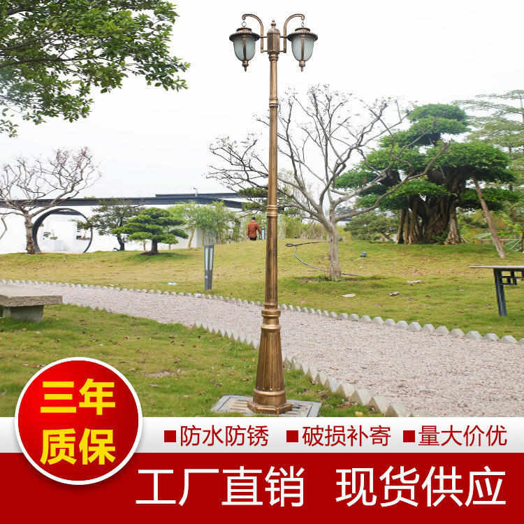 欧式庭院灯 led户外防水别墅园林景观灯双头高杆3米花园小区路灯