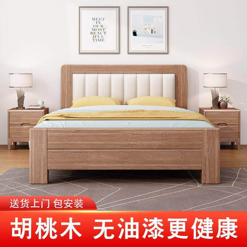 胡桃木床1.2米1.35米1.8米双人床1.5m一米二老单人床定制实木床