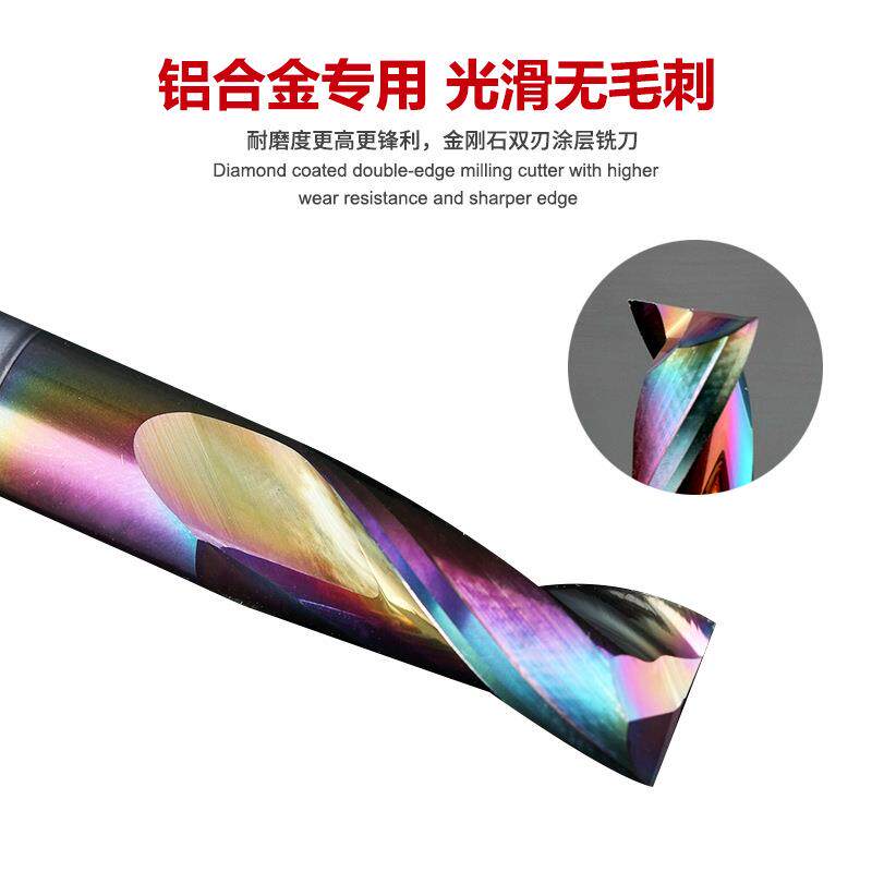 铝用铣刀合金双刃钢铣2刀合钨金键5*20*70(槽铣刀铝用刃铣立刀CNC