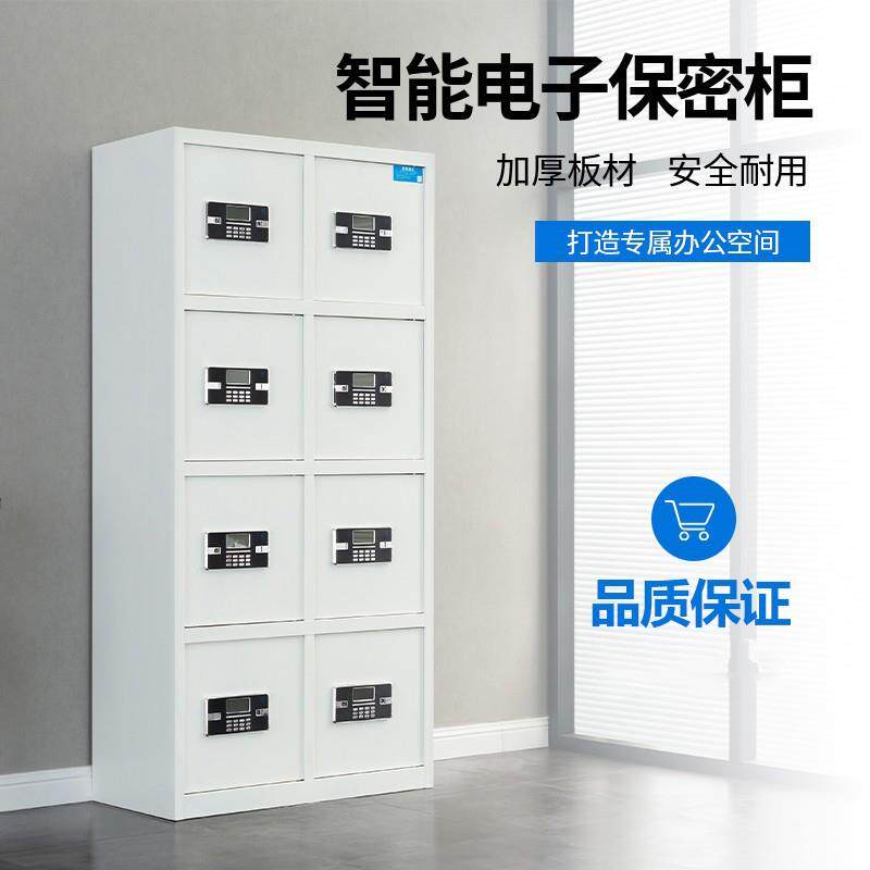 办公室保险柜多门保密柜密码锁文件柜多层档案柜铁皮办公柜储物柜