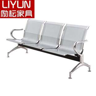 励耘机场椅等候椅三人位排椅医院候诊椅输液椅银行连大厅公共排椅