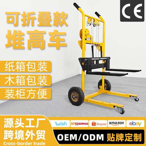 微型叉车手动液压堆高车轻便小型升降搬运升高车家用可折叠可拆卸