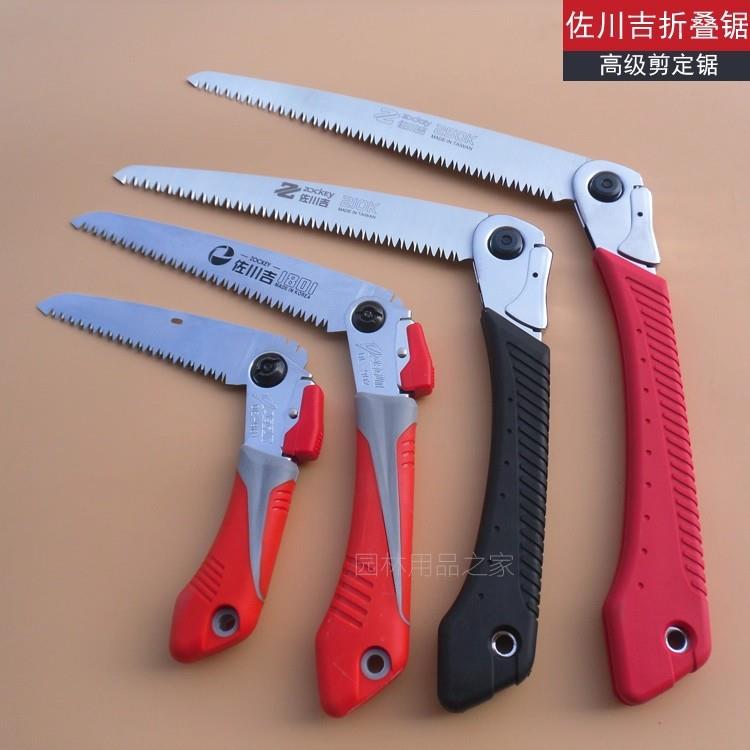 佐川吉折叠锯锯树锯子手锯木工快速木头手工据神器锯家用小型手持