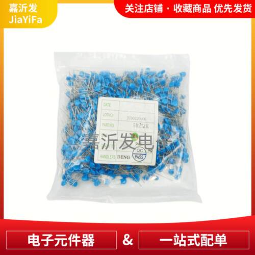 压敏电阻5D391K 片径5MM 181 220 270 330 390 470 471 560 680
