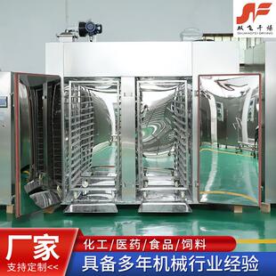 RXH高温烘箱 厂家大型工业高温烘烤箱热风循环电热烘箱恒温干燥箱