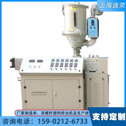 厂家生产塑料管材挤出机各类型材塑料挤出机塑料挤出成套设备