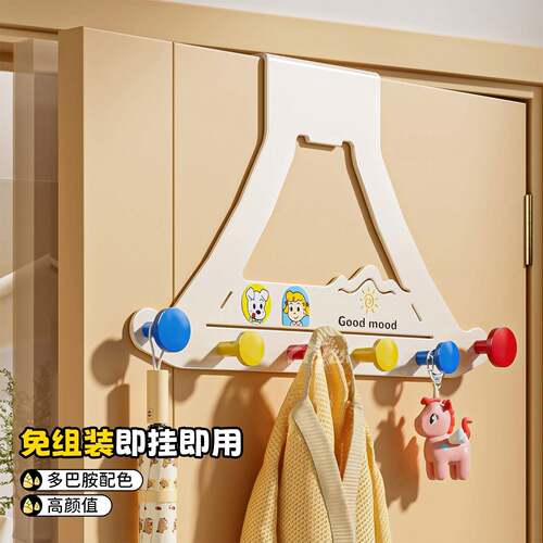 多巴胺门后挂钩挂钩免打孔挂衣架入户门创意墙上高级感收纳置物架