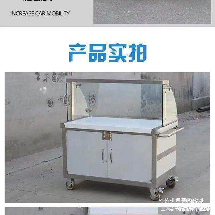 粉手推凉皮车摆摊外卖推车车冰手推车移动早餐摊位摊车小吃动手餐