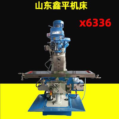 炮塔铣床X6336立两用铣床三轴数显炮塔铣床