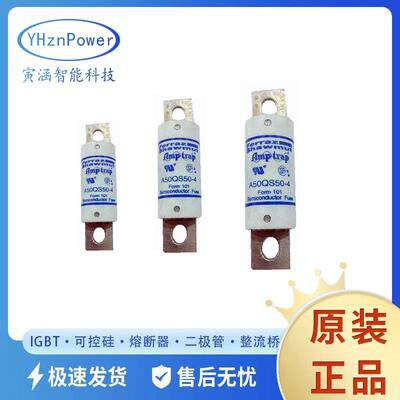 美尔森ferraz快速熔断器 A50QS150 A50QS175 A50QS75-4Y 现货