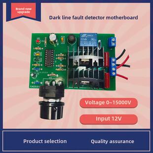 多功能暗线漏电检测仪驱动电路板,单包双包都支持驱动板