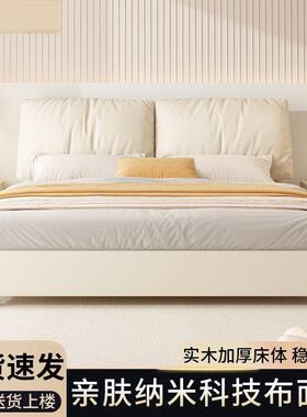床奶耳油风布艺双人1.8x2大象朵主卧米床KDY1.5m网红大婚床
