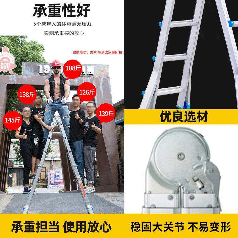 小巨人梯加厚铝合金可伸缩梯子家用便携可升降楼梯工程梯人字梯